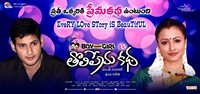 Boy Meets Girl Tholiprema Katha New Posters